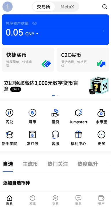 交易大赛详情