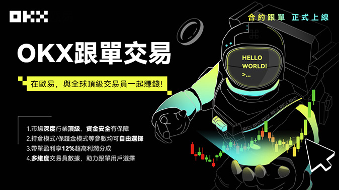 跟单比赛
